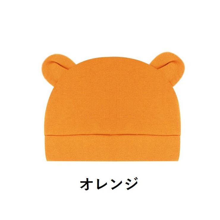 ベビー帽子 ニット帽 子供用 | PlusNao | 詳細画像14 
