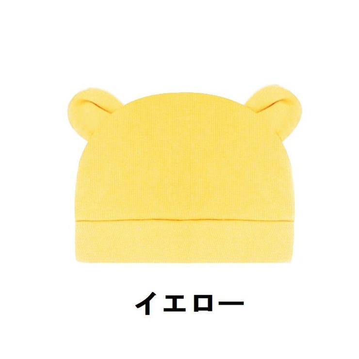 ベビー帽子 ニット帽 子供用 | PlusNao | 詳細画像17 
