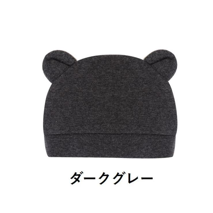 ベビー帽子 ニット帽 子供用 | PlusNao | 詳細画像4 