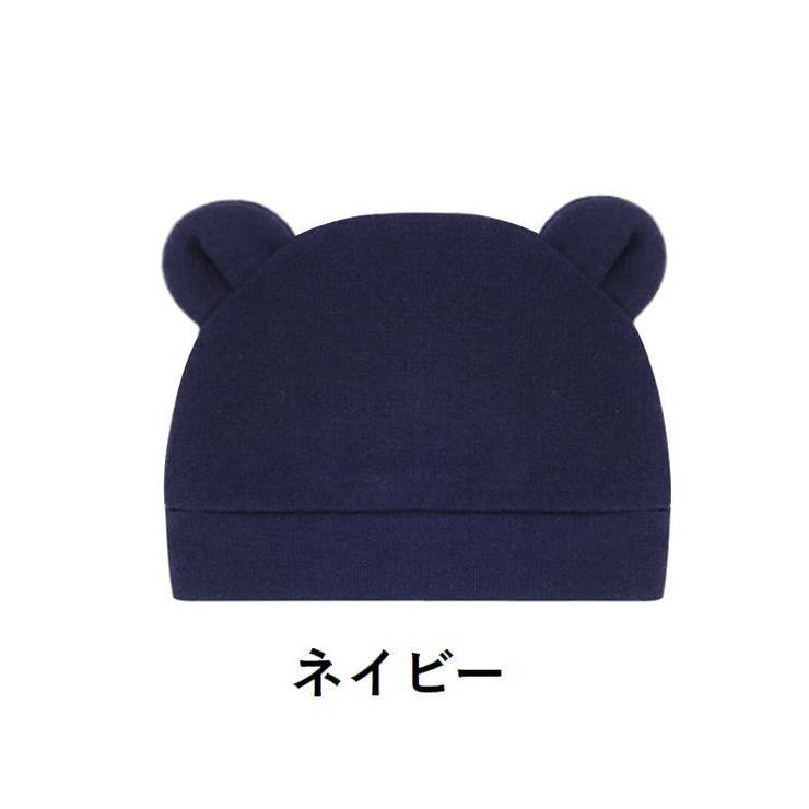 ベビー帽子 ニット帽 子供用 | PlusNao | 詳細画像5 