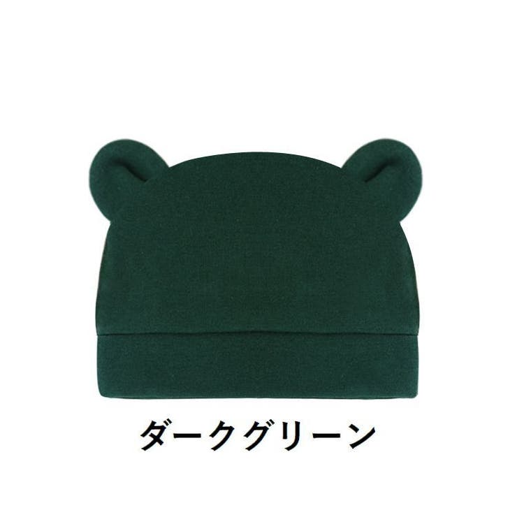 ベビー帽子 ニット帽 子供用 | PlusNao | 詳細画像8 