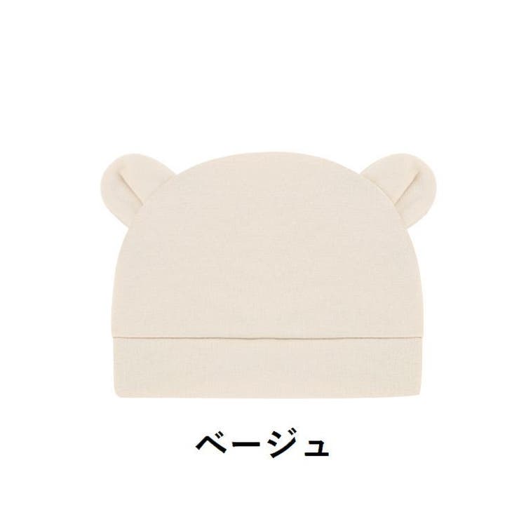 ベビー帽子 ニット帽 子供用 | PlusNao | 詳細画像9 