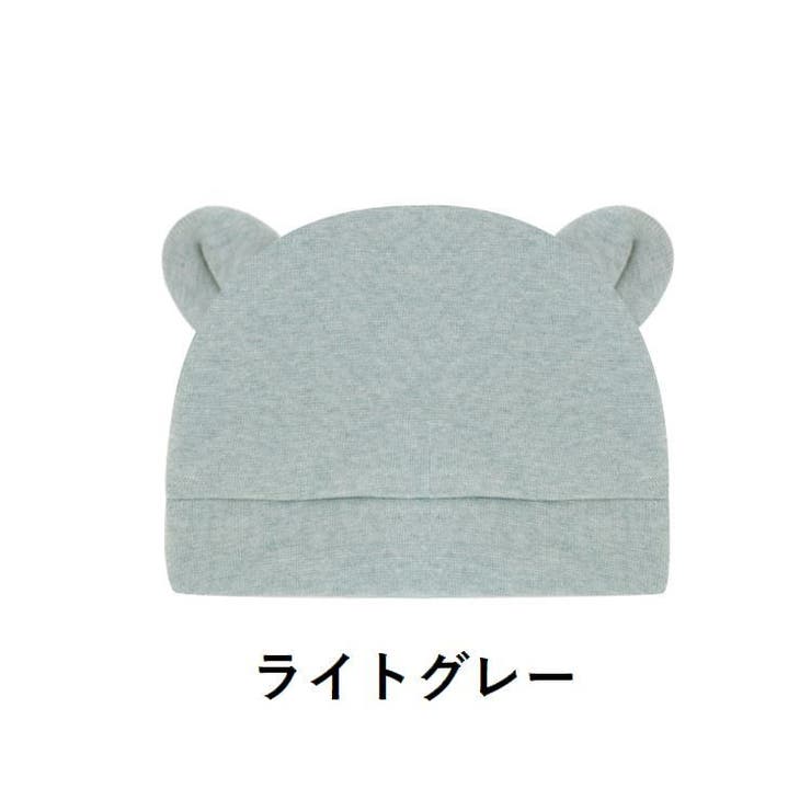 ベビー帽子 ニット帽 子供用 | PlusNao | 詳細画像10 