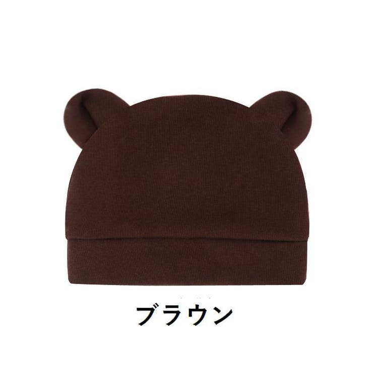 ベビー帽子 ニット帽 子供用 | PlusNao | 詳細画像11 