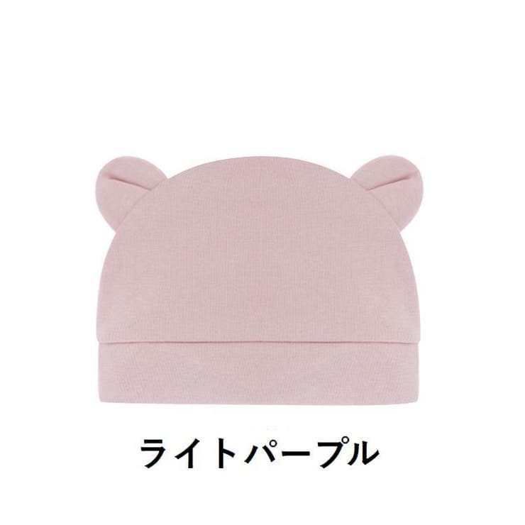 ベビー帽子 ニット帽 子供用 | PlusNao | 詳細画像14 