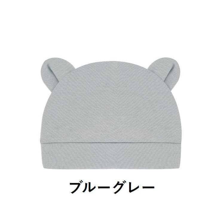 ベビー帽子 ニット帽 子供用 | PlusNao | 詳細画像15 