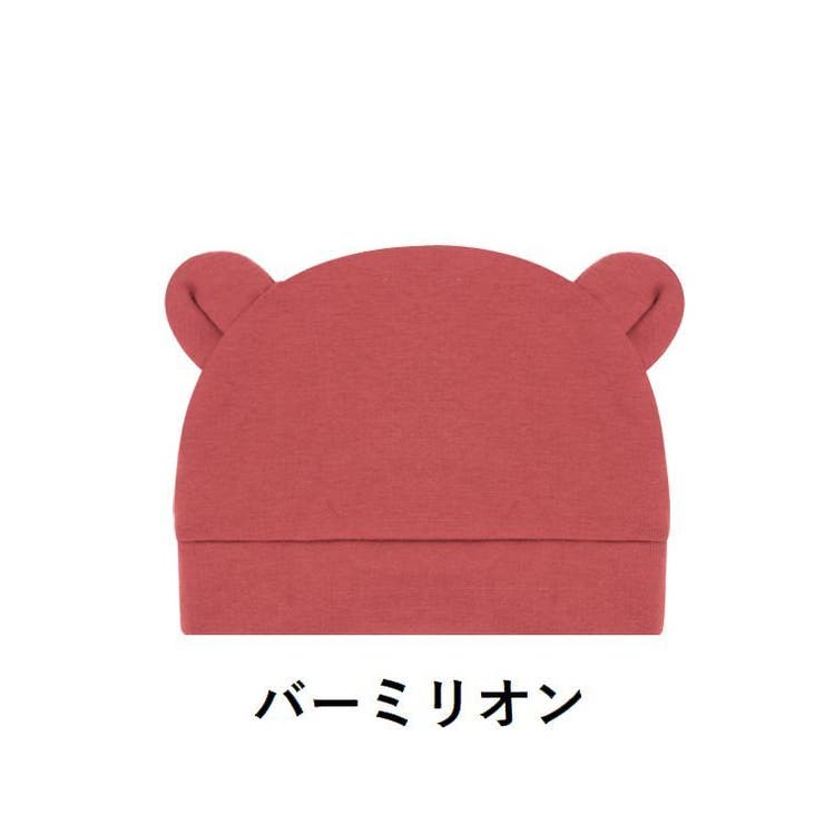 ベビー帽子 ニット帽 子供用 | PlusNao | 詳細画像17 