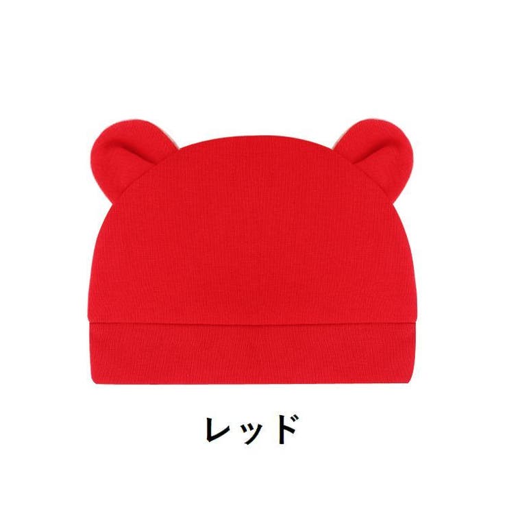 ベビー帽子 ニット帽 子供用 | PlusNao | 詳細画像5 
