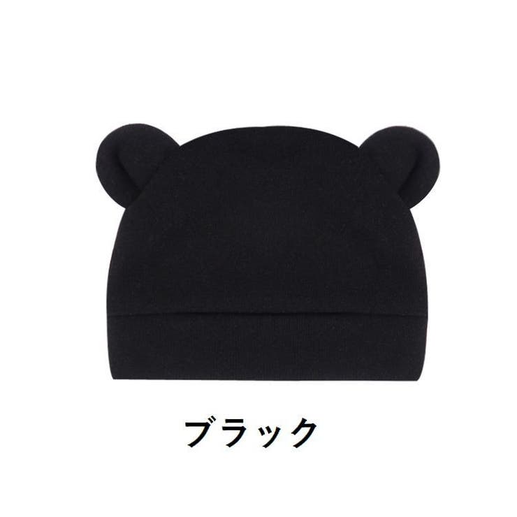 ベビー帽子 ニット帽 子供用 | PlusNao | 詳細画像7 