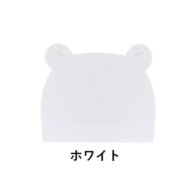 ベビー帽子 ニット帽 子供用 | PlusNao | 詳細画像8 