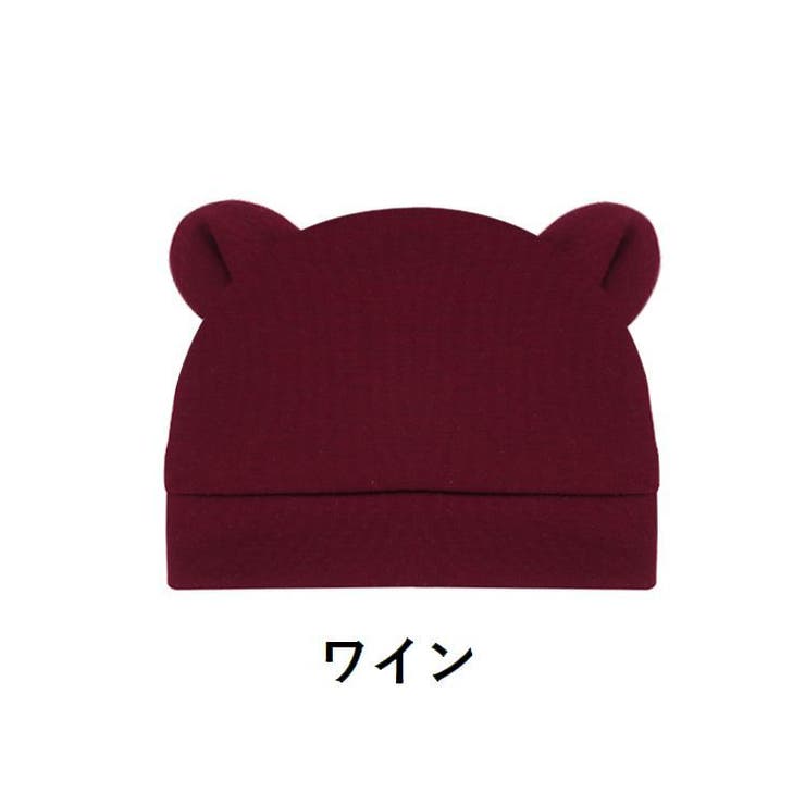 ベビー帽子 ニット帽 子供用 | PlusNao | 詳細画像9 