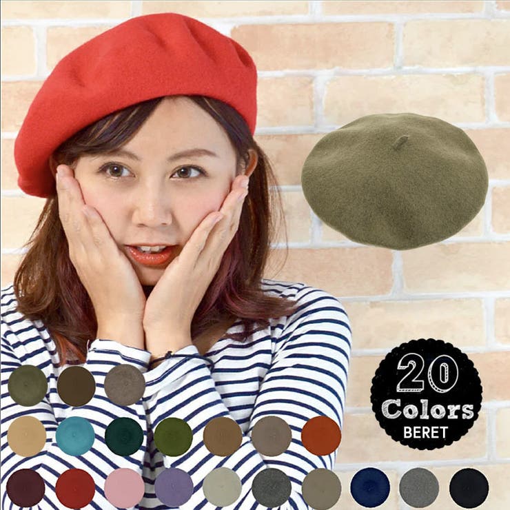 シンプルなベレー帽 選べる 色 品番 Fq Plusnao プラスナオ のレディースファッション通販 Shoplist ショップリスト