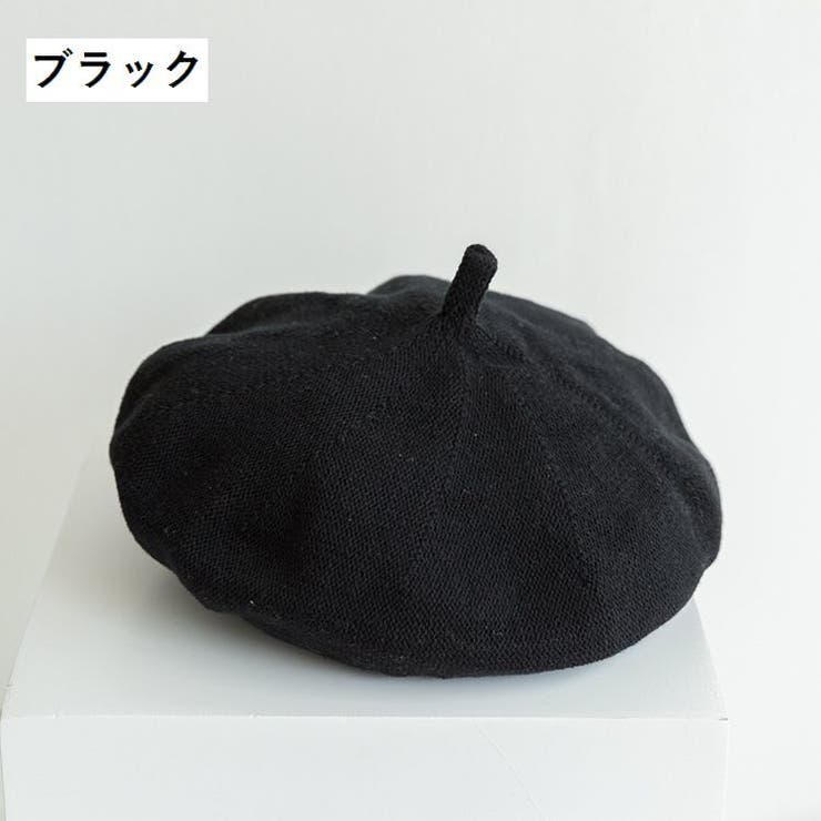 ベレー帽 綿ニット レディース | PlusNao | 詳細画像11 
