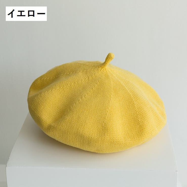 ベレー帽 綿ニット レディース | PlusNao | 詳細画像9 