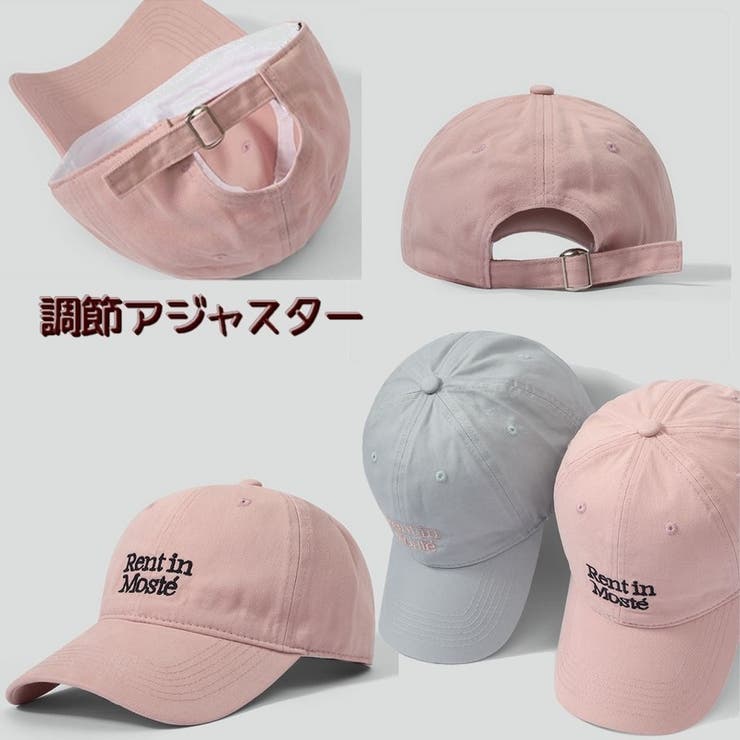 キャップ レディース メンズ | PlusNao | 詳細画像16 