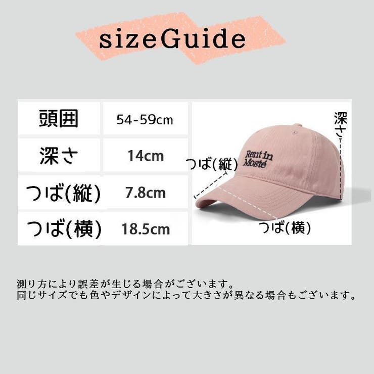 キャップ レディース メンズ | PlusNao | 詳細画像19 