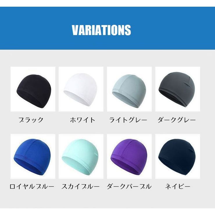 インナーキャップ ヘルメットインナー つば無し | PlusNao | 詳細画像18 