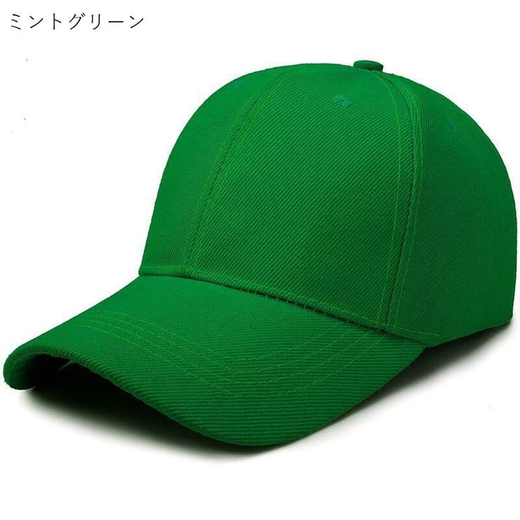 ベースボールキャップ 野球帽 レディース | PlusNao | 詳細画像17 