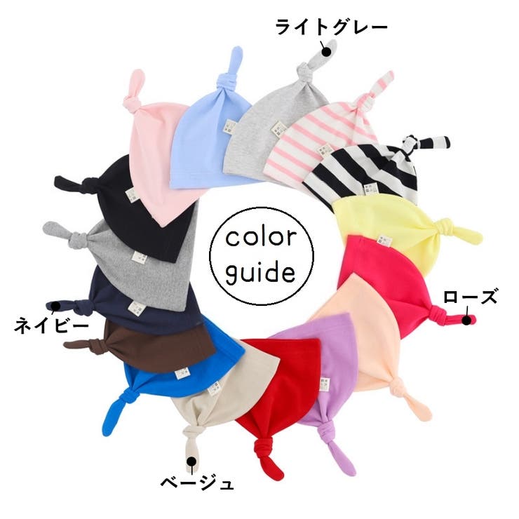 帽子 ベビー 赤ちゃん | PlusNao | 詳細画像19 