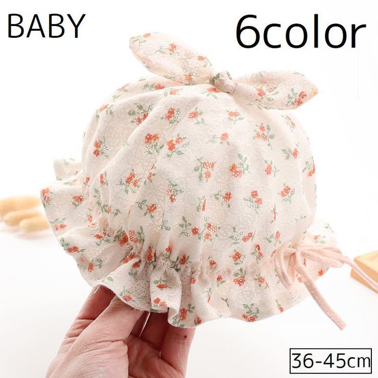 帽子 クルーハット 赤ちゃん | PlusNao | 詳細画像1 