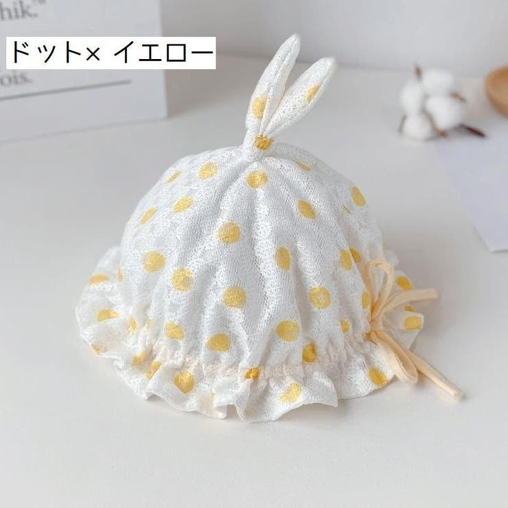 帽子 クルーハット 赤ちゃん | PlusNao | 詳細画像10 