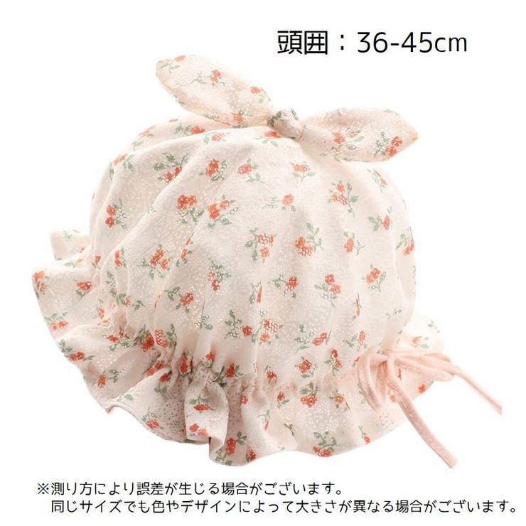 帽子 クルーハット 赤ちゃん | PlusNao | 詳細画像13 