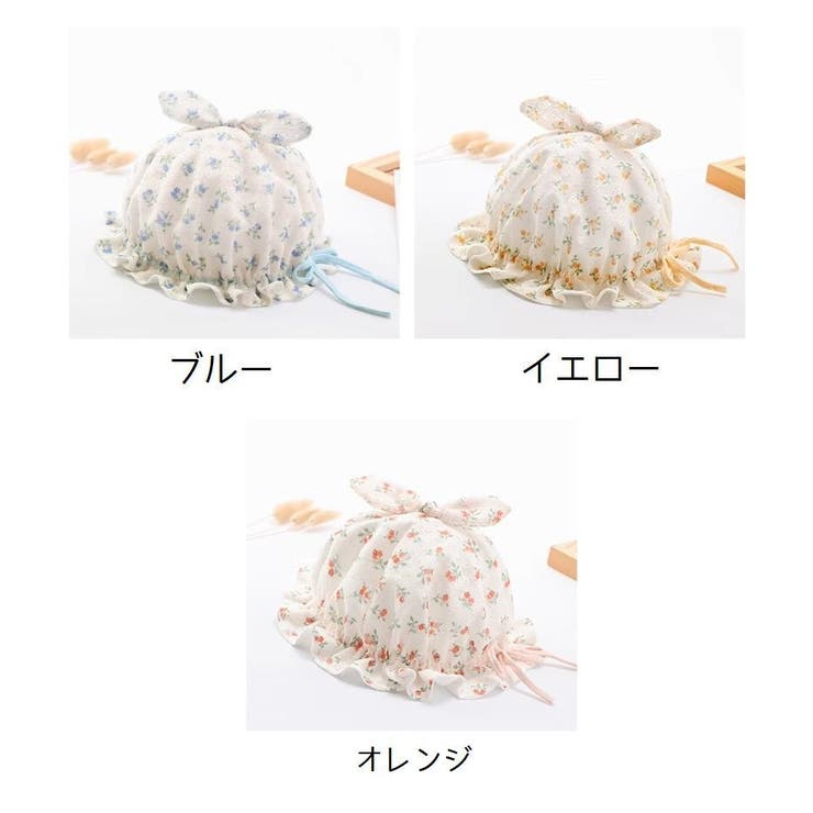 帽子 クルーハット 赤ちゃん | PlusNao | 詳細画像9 