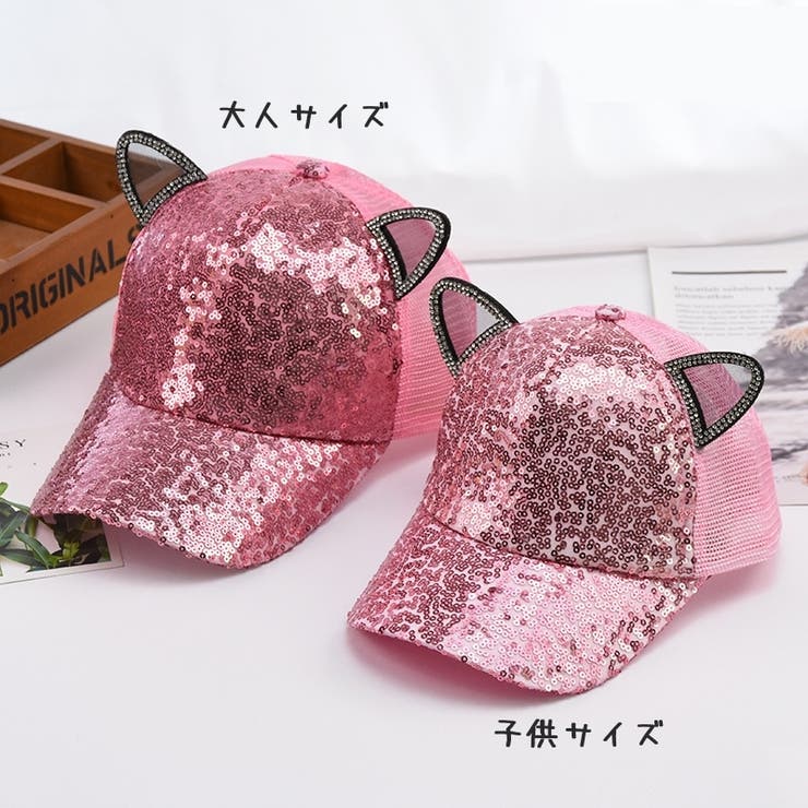 キャップ 猫耳 帽子 | PlusNao | 詳細画像6 