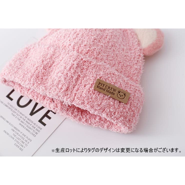 ニット帽 ニットキャップ 子供 | PlusNao | 詳細画像6 