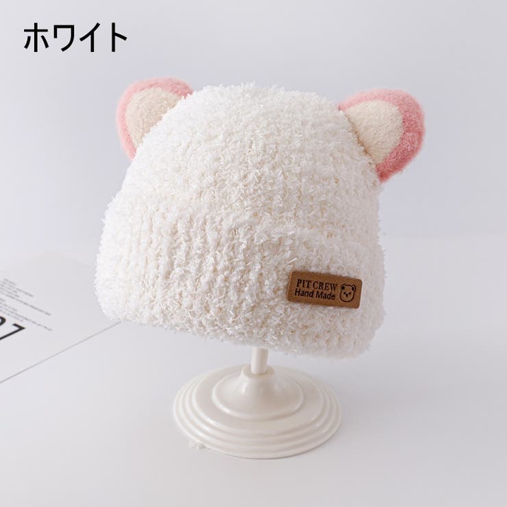 ニット帽 ニットキャップ 子供 | PlusNao | 詳細画像9 
