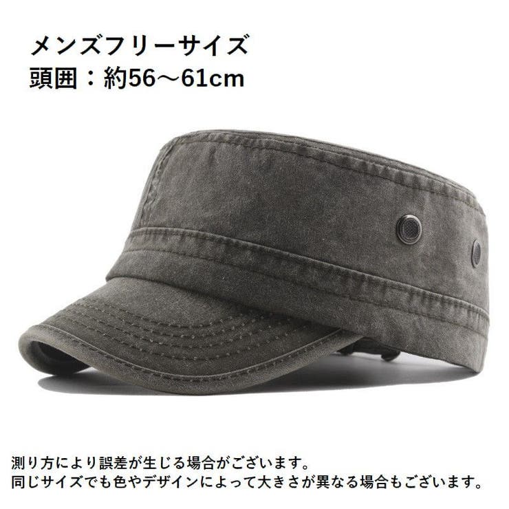 ワークキャップ ミリタリーキャップ メンズ[品番：FQ000164064