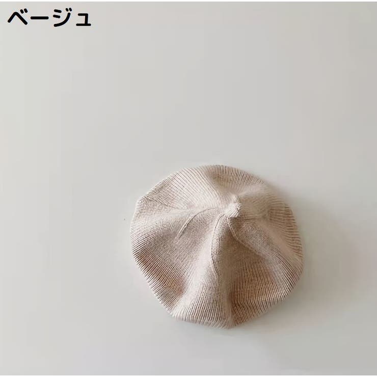 ニットベレー帽 ニット帽 ベレー帽 | PlusNao | 詳細画像19 