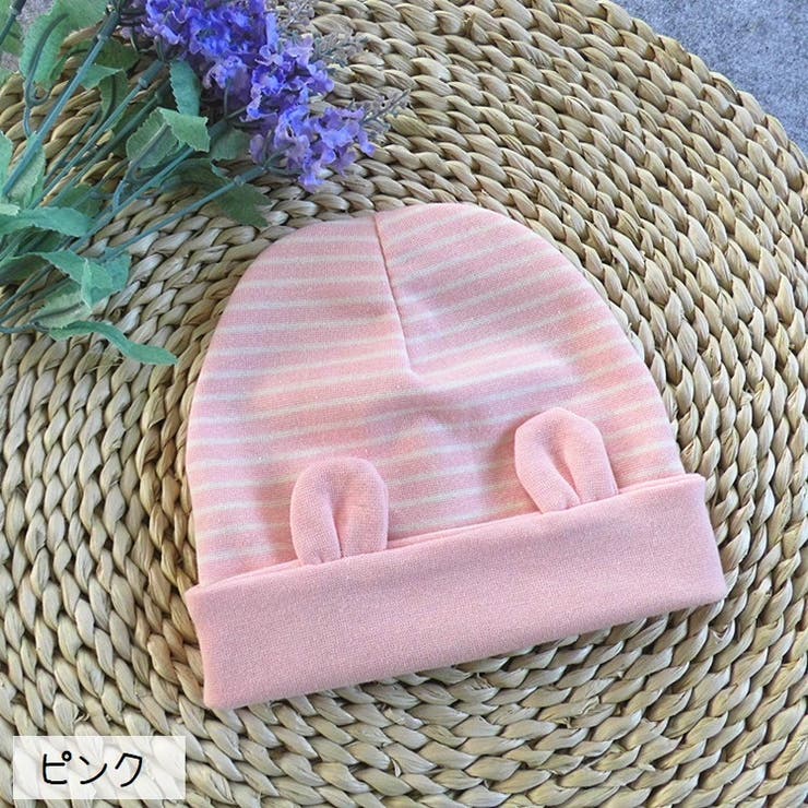 ニット帽 ニットキャップ ベビー | PlusNao | 詳細画像3 