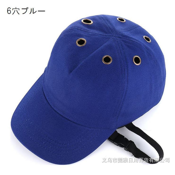 帽子型ヘルメット 自転車用 キャップ[品番：FQ000180266]｜PlusNao