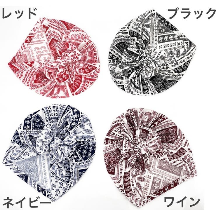 帽子 ターバン ベビー | PlusNao | 詳細画像8 