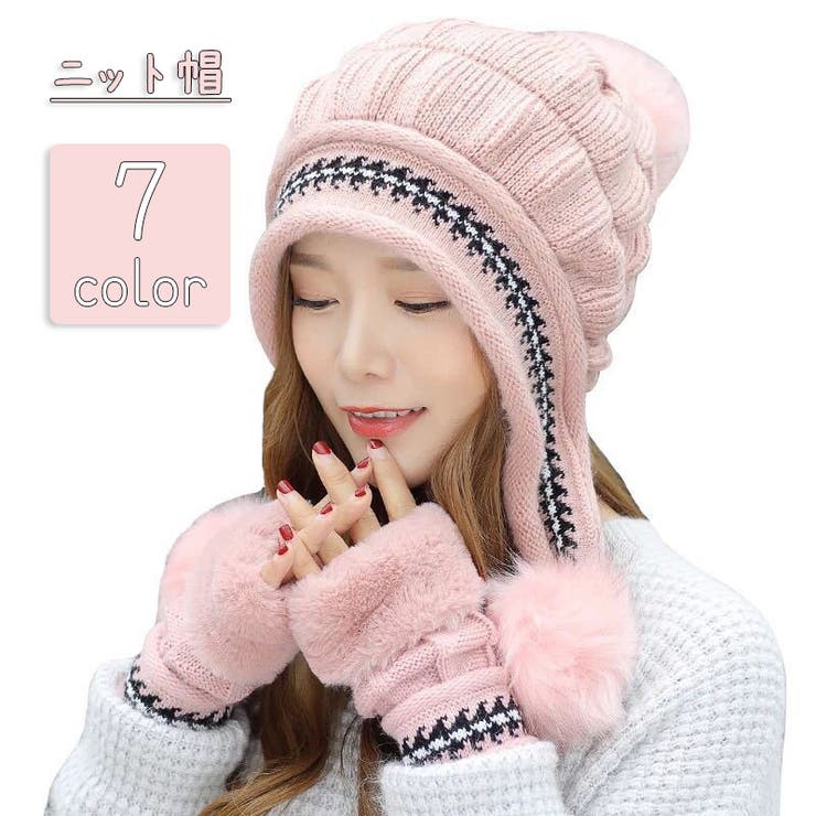 ニット帽 ニットキャップ レディース | PlusNao | 詳細画像1 