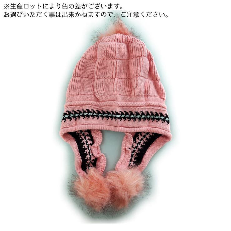 ニット帽 ニットキャップ レディース | PlusNao | 詳細画像7 