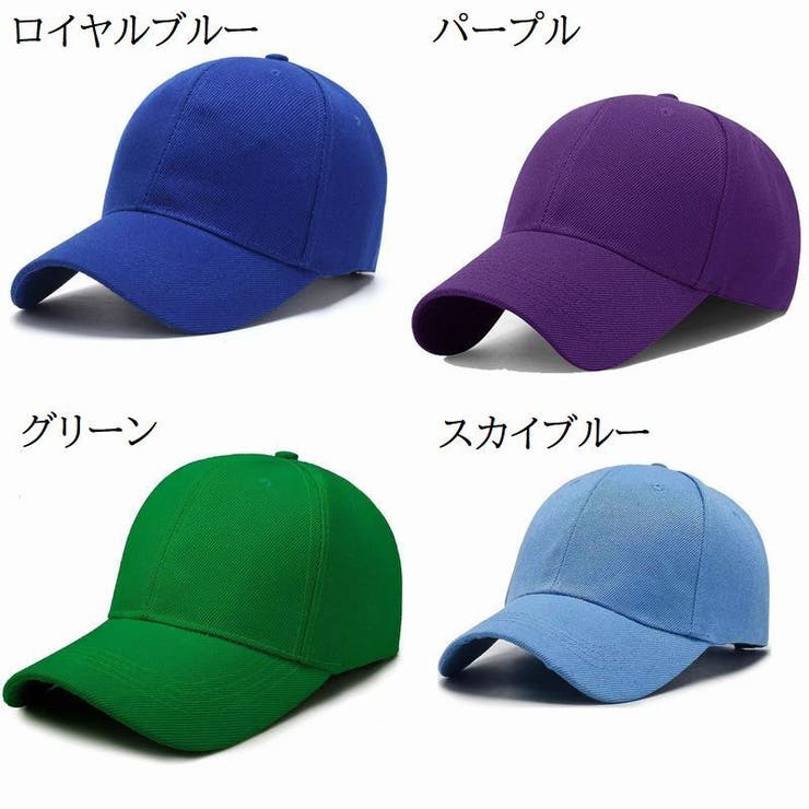 キャップ 帽子 野球帽 | PlusNao | 詳細画像15 