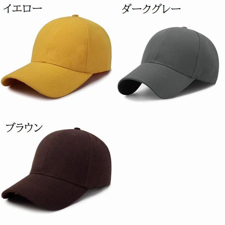 キャップ 帽子 野球帽 | PlusNao | 詳細画像16 