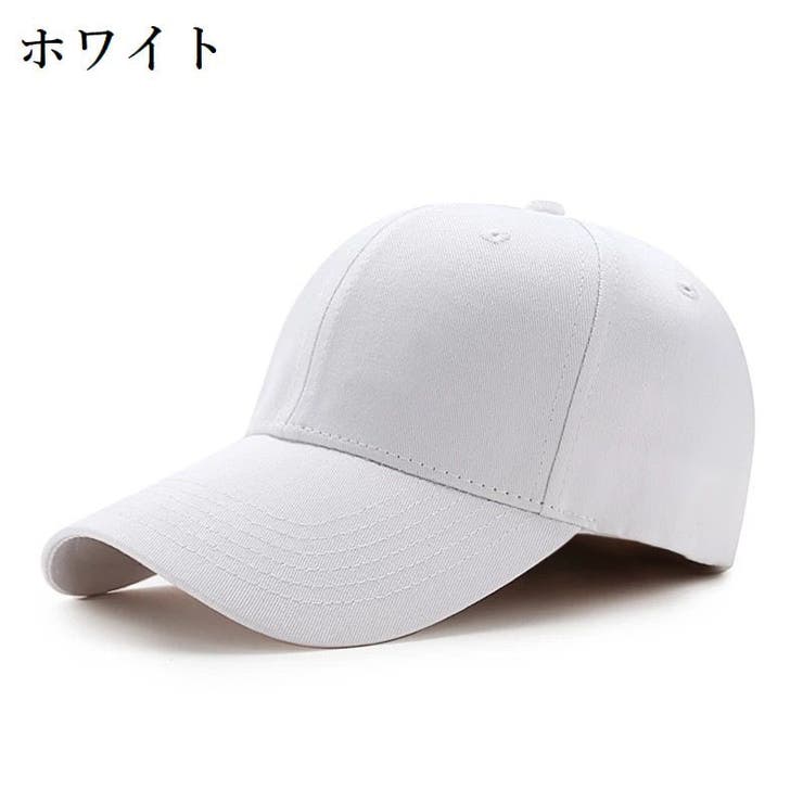 キャップ 帽子 野球帽 | PlusNao | 詳細画像3 