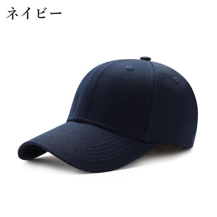 キャップ 帽子 野球帽 | PlusNao | 詳細画像5 