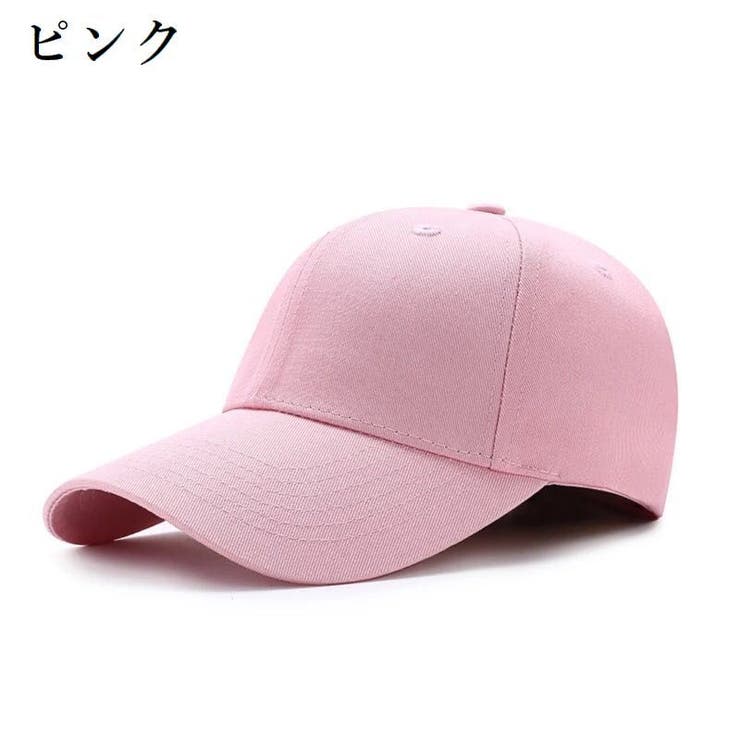 キャップ 帽子 野球帽 | PlusNao | 詳細画像6 