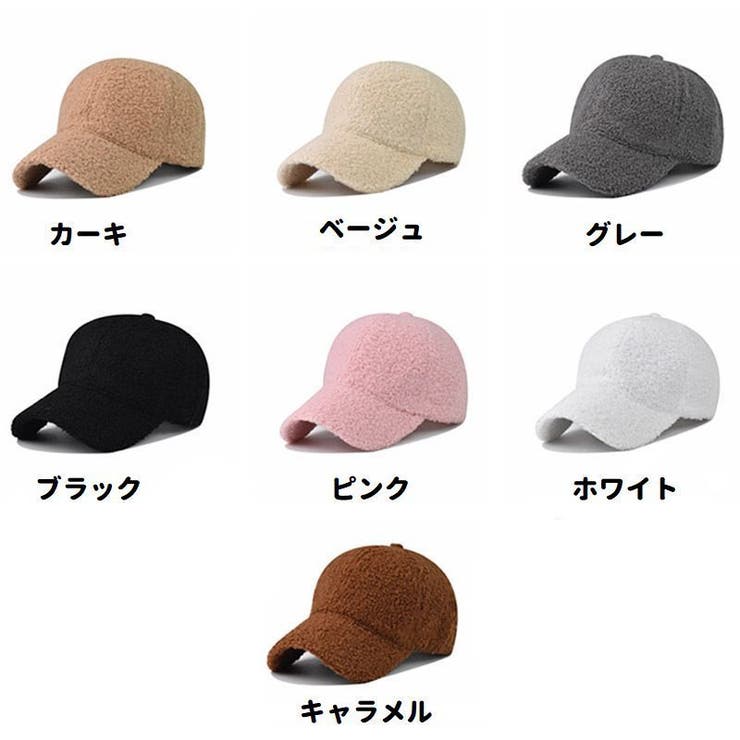 キャップ ベースボールキャップ 野球帽 | PlusNao | 詳細画像16 