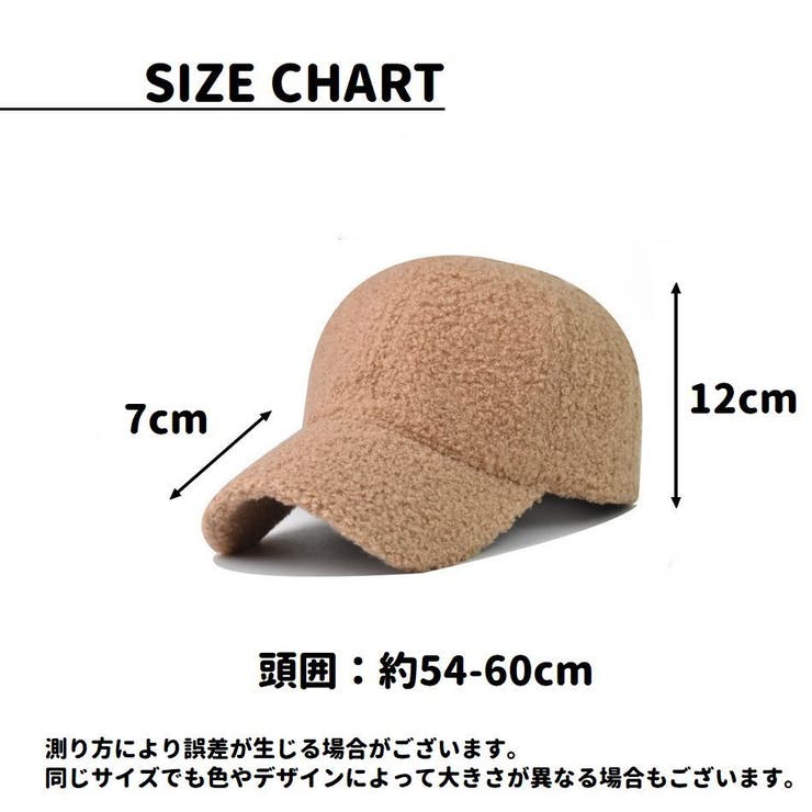 キャップ ベースボールキャップ 野球帽 | PlusNao | 詳細画像17 