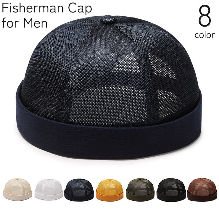 フィッシャーマンキャップ ロールキャップ メンズ[品番