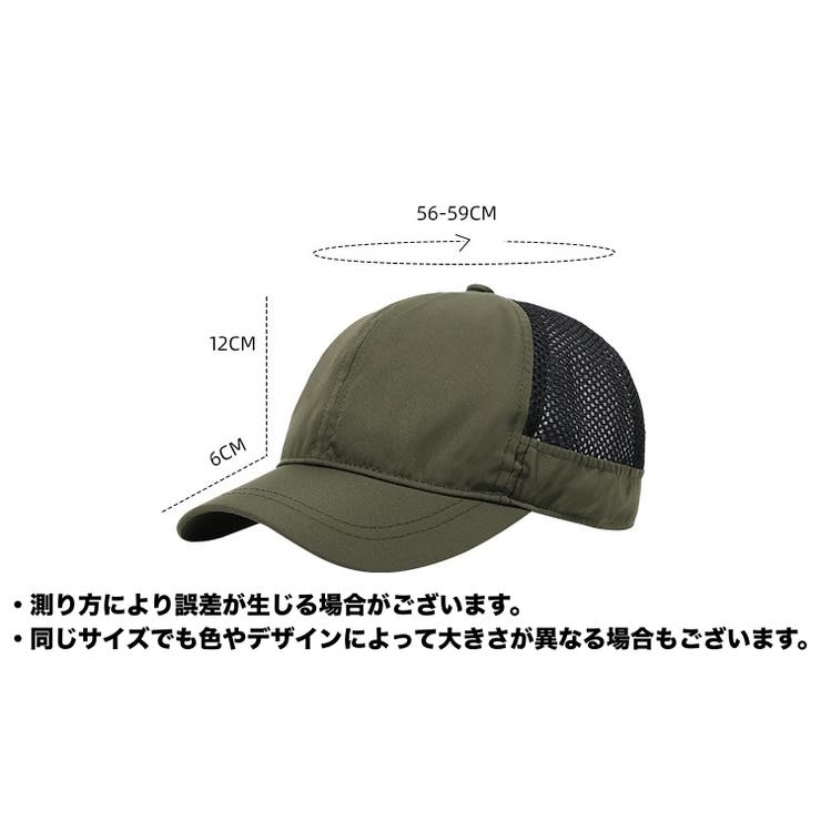 キャップ 野球帽 メンズ | PlusNao | 詳細画像11 