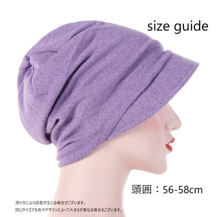 キャスケット帽 つば付き ターバンキャップ風 | PlusNao | 詳細画像14 