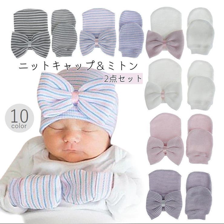 ニットキャップ ニット帽 ミトン | PlusNao | 詳細画像1 