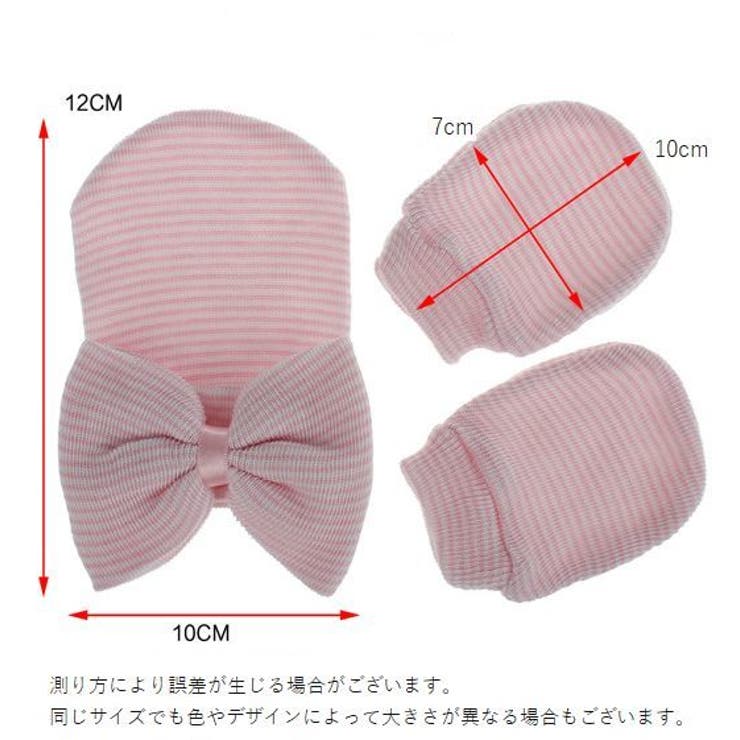 ニットキャップ ニット帽 ミトン | PlusNao | 詳細画像20 