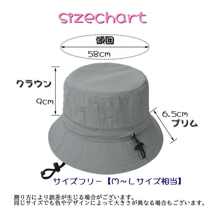 ハット バケットハット 帽子 | PlusNao | 詳細画像19 